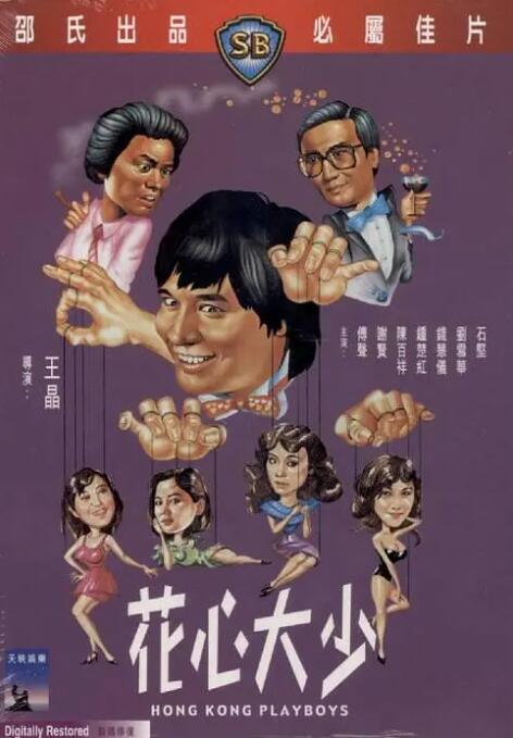 久久精品国产欧美日韩99热